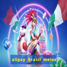 alipay brasil meios de pagamento ltda