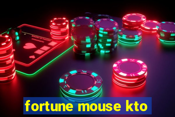 fortune mouse kto