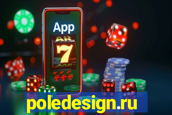 poledesign.ru